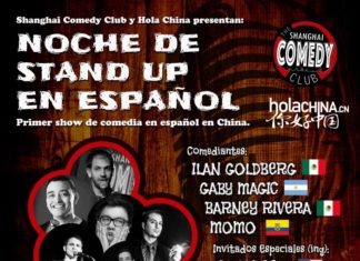 Noche de stand up en español 单口喜剧西班牙专场