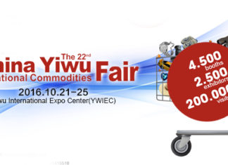 El concepto «Made in Zhejiang», presente en Yiwu – 义乌打造“浙江制造”品牌高地