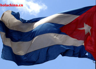 China y Cuba impulsan sus relaciones – 中国和古巴,相互推进他们之间的关系