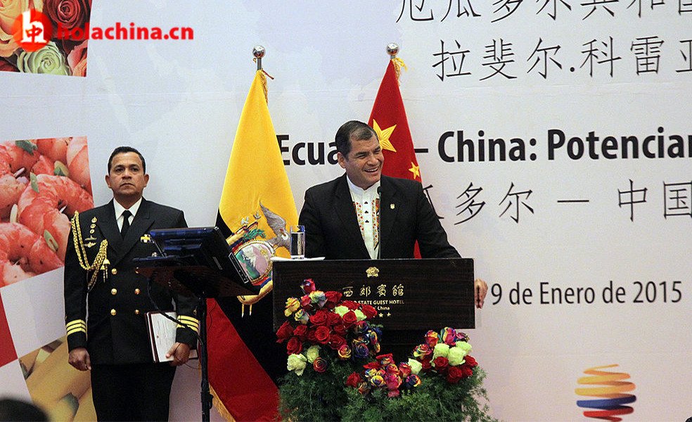 ecuadorchina01