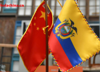 ¿Qué espera Ecuador de China? – 厄瓜多尔对中国的期望是什么?