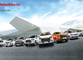 JAC Motors, conduciendo en el país ecuatorial – 行驶在“赤道之国”的江淮汽车