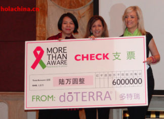 Unidas contra el cáncer: MTA Luncheon – 抗癌联合会:MTA的午餐会