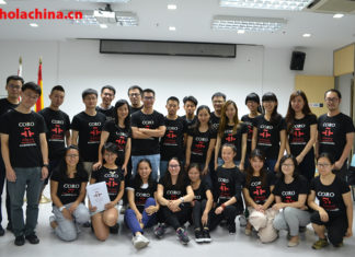 Historias Chinas: Coro de la Biblioteca Cervantes – 中国故事:塞万提斯图书馆的合唱团