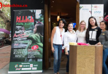 Evento de caridad para WILL Foundation慈善活动