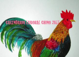 Calendario laboral Chino 2017-中国劳动日历2017
