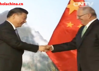 Nuevo Eje China-América Latina-中拉合作新轴线