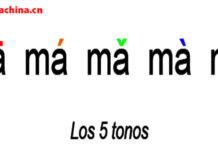 Los tonos del mandarín y su pronunciación – 汉语声调和其发音规律
