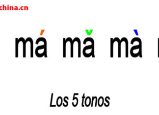 Los tonos del mandarín y su pronunciación – 汉语声调和其发音规律