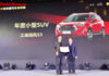 JAC S3 premio anual ”COMPACTO SUV” -江淮瑞风S3勇夺“年度小型SUV”大奖