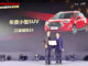 JAC S3 premio anual ”COMPACTO SUV” -江淮瑞风S3勇夺“年度小型SUV”大奖