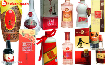 Cultura china del licor-中国酒文化