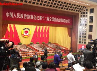 ¿Qué son las sesiones plenarias de China ?-中国的“两会”是什么?