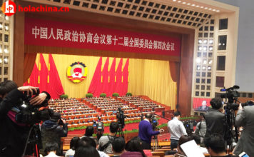 ¿Qué son las sesiones plenarias de China ?-中国的“两会”是什么?