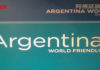 Argentina amistosa con el mundo