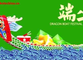 Competencias de remo en China