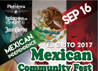 EL GRITO EN SHANGHAI 2017