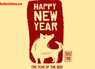 ¿Qué significa el año del Perro en el zodíaco chino?