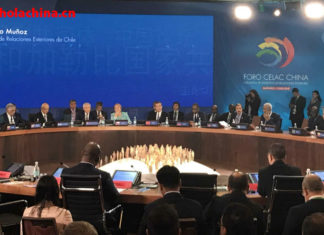 Realizan II Reunión Ministerial del Foro CELAC–China
