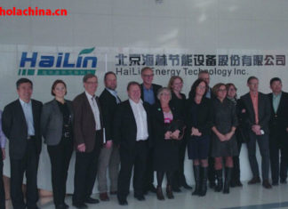 Asiste a Metering China 2018