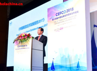 China fortalece relaciones comerciales con países de América Latina