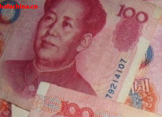 Así es el dinero de China