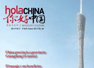 Hola China Negocio y Cultura