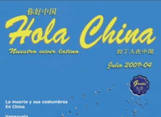 Hola China Julio 2009 No. 04