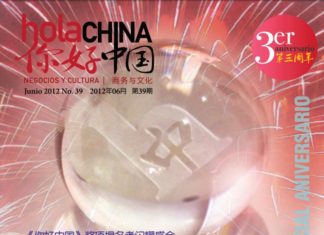 Hola China Junio 2012 No. 39