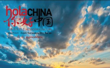 Hola China Noviembre 2012 No. 44