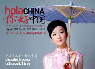 Hola China Agosto 2012 No. 41
