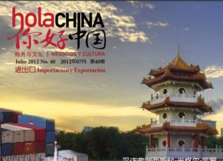 Hola China Julio 2009 No. 04