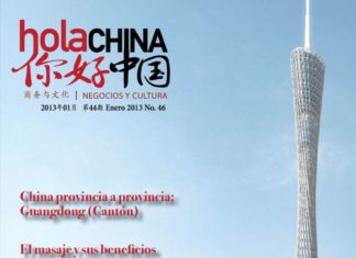 Negocios y Cultura Enero 2013 No.46