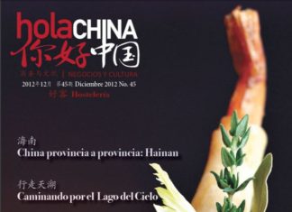 Negocios y Cultura Diciembre 2012