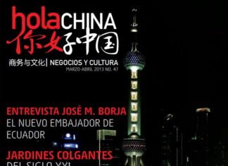 Negocios y Cultura Enero 2013 No. 46