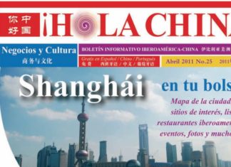 Negocios y Cultura Abril 2011 No. 25