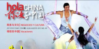 Negocios y Culturas Julio – Agosto 2013 No. 49