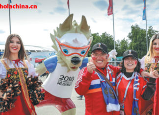 Miles de chinos viajan a Rusia para ver el Mundial