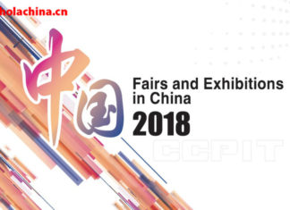 CCPIT publica información de más de 2000 exhibiciones económicas en China