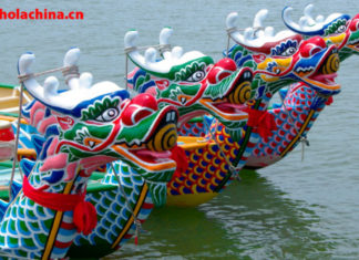 Todo lo que debe saber sobre el Festival del Bote de Dragón