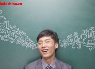 2° entrega de frases chinas útiles para tu visita al gigante asiático