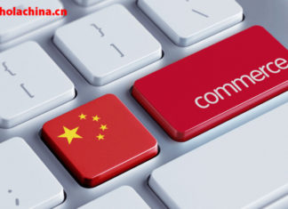 Comercio internacional de China creció 16,5% durante primer cuatrimestre de 2018