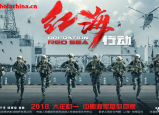 Operation Red Sea, película bélica china que arrasa en taquilla