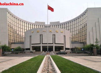 ¿Cuáles son las funciones del Banco Popular de China?