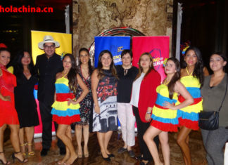 Consulado en Shanghái celebró la Independencia de Colombia