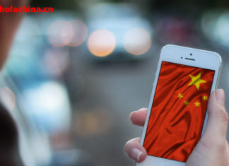 ¡Participa! Encuesta para lectores de Hola China