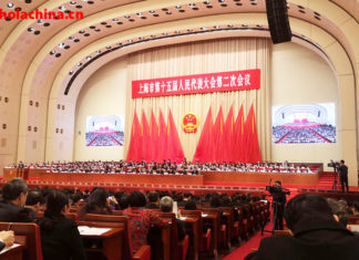 Segunda sesión plenaria del Decimotercer Comité de Shanghái del CPPCC