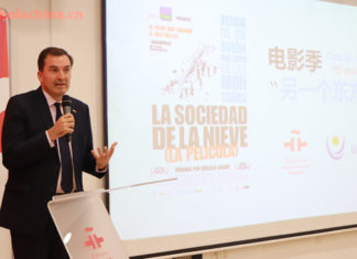 Inauguración del Ciclo de Películas Uruguayas en la Biblioteca de Cervantes