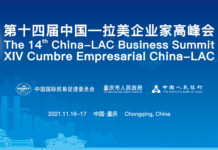 No faltes a la edición #14 de la CHINA-LAC BUSINESS SUMMIT