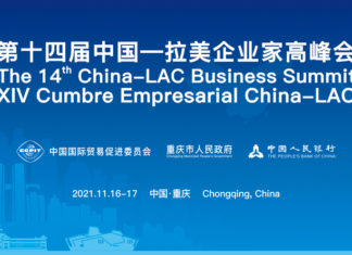 No faltes a la edición #14 de la CHINA-LAC BUSINESS SUMMIT